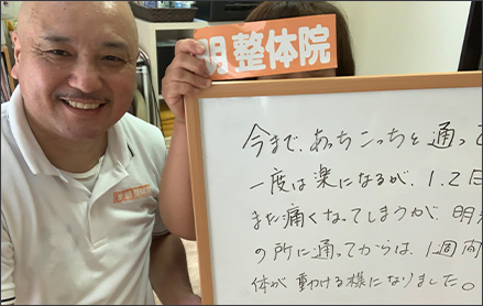 患者様の笑顔が一番です