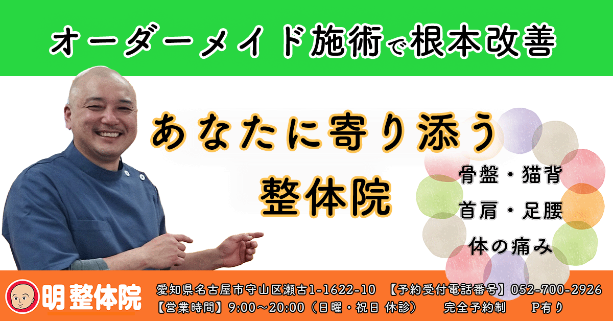 オーダーメイド施術致します。