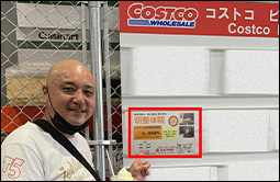 コストコ守山店に掲載されています